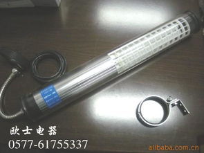 乐清市欧士机床附件 专业机床灯具与照明电器附件产品指南
